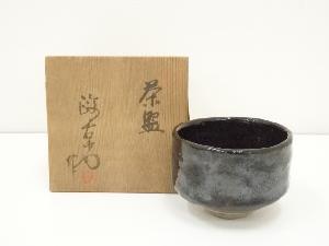 東政右衛門造　茶碗（共箱）